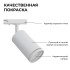 Трековый однофазный светильник Apeyron 16-77 Трековый однофазный светильник Apeyron 16-77