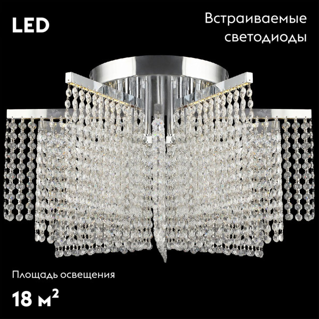 Потолочная люстра Reluce 02653-0.3-96W LED CH Потолочная люстра Reluce 02653-0.3-96W LED CH