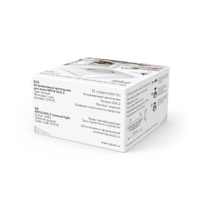 Встраиваемый светильник Gauss Gypsum GY016 Встраиваемый светильник Gauss Gypsum GY016