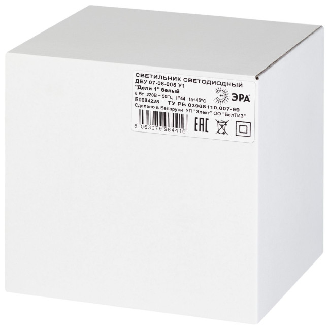 Уличный настенный светильник Эра Дели ДБУ 07-8-005 Б0064225