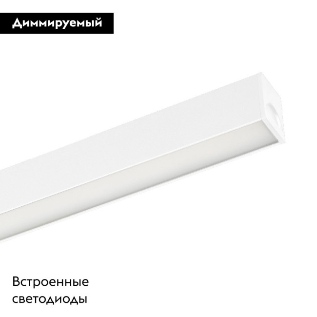 Трековый магнитный светильник Arlight MAG-FLAT-25-L600-18W Day4000 050059 Трековый магнитный светильник Arlight MAG-FLAT-25-L600-18W Day4000 050059
