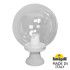 Садовый светильник Fumagalli G30.110.000.WXE27 Садовый светильник Fumagalli G30.110.000.WXE27