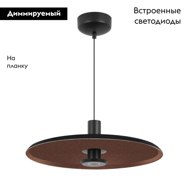 Подвесной светильник Arlight SP-KOTARO-R350-12W Warm3000 (BK-CF, 36 deg, 230V, TRIAC) 057232 Подвесной светильник Arlight SP-KOTARO-R350-12W Warm3000 (BK-CF, 36 deg, 230V, TRIAC) 057232