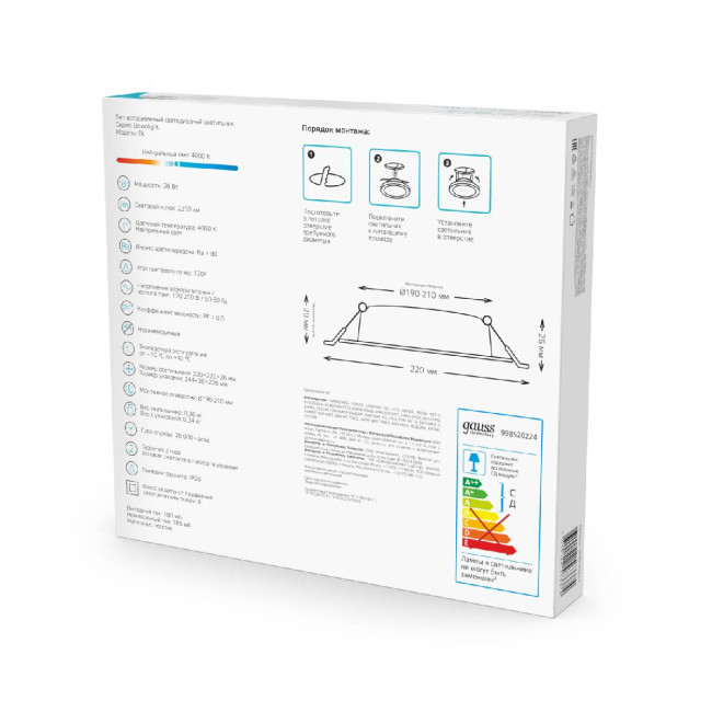 Встраиваемый светильник Gauss Elementary Downlight 998420209