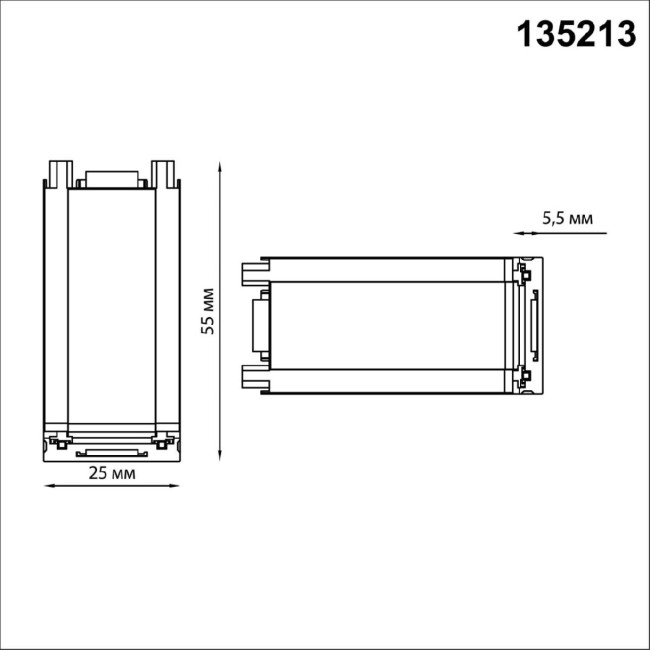 Соединитель для шинопровода Novotech Smal 135213 Соединитель для шинопровода Novotech Smal 135213