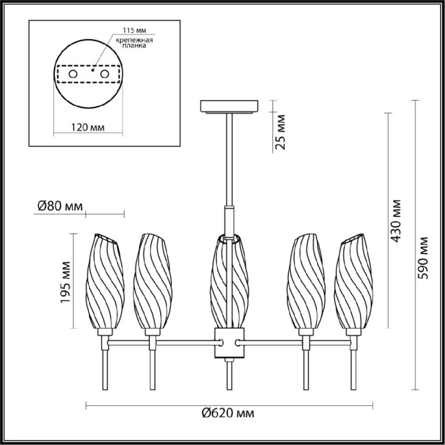 Люстра на штанге Lumion Shivon 6518/5C Люстра на штанге Lumion Shivon 6518/5C