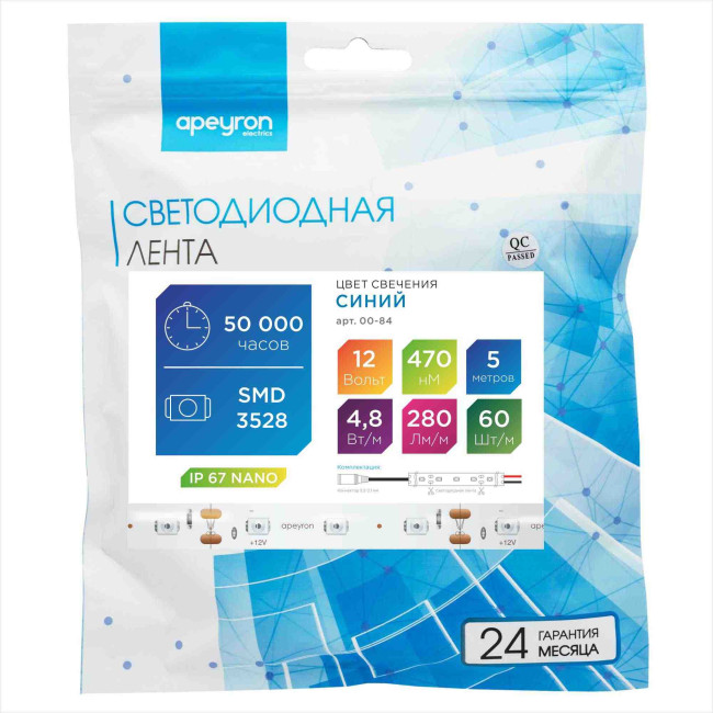 Светодиодная лента Apeyron 12В СТ 4,8Вт/м smd3528, 60д/м IP67 (НАНО) 5м синяя 00-84 Светодиодная лента Apeyron 12В СТ 4,8Вт/м smd3528, 60д/м IP67 (НАНО) 5м синяя 00-84