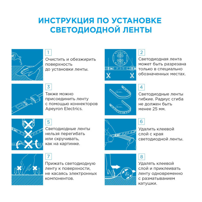 Светодиодная лента Apeyron 12В СТ 4,8Вт/м smd3528, 60д/м IP67 (НАНО) 5м синяя 00-84 Светодиодная лента Apeyron 12В СТ 4,8Вт/м smd3528, 60д/м IP67 (НАНО) 5м синяя 00-84