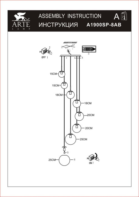 Подвесная люстра Arte Lamp Volare A1900SP-8AB Подвесная люстра Arte Lamp Volare A1900SP-8AB