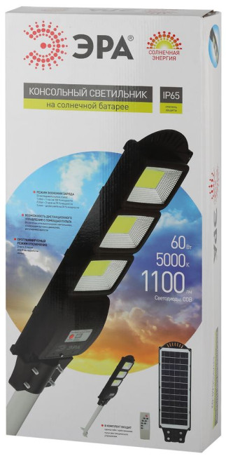 Уличный консольный светильник ЭРА ERAKSC60-02 Б0046796