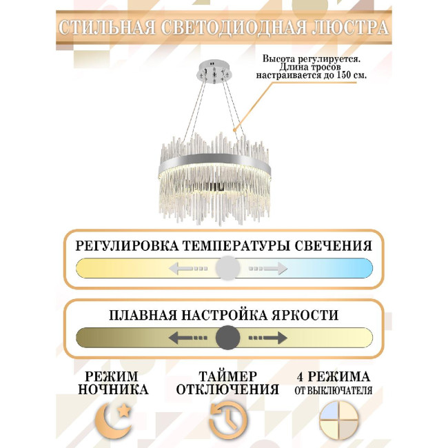 Подвесная люстра Natali Kovaltseva Tempio LED LAMPS 81261 Подвесная люстра Natali Kovaltseva Tempio LED LAMPS 81261