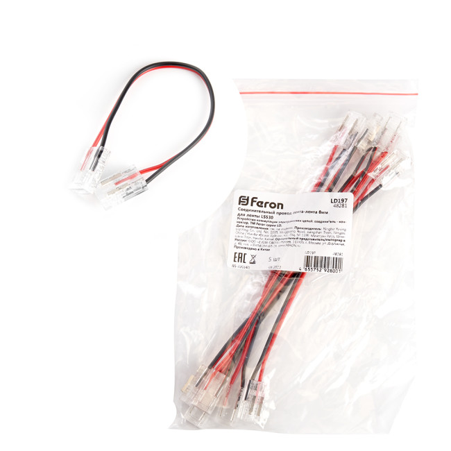 Соединительный провод лента-лента Feron LD197 48281 Соединительный провод лента-лента Feron LD197 48281