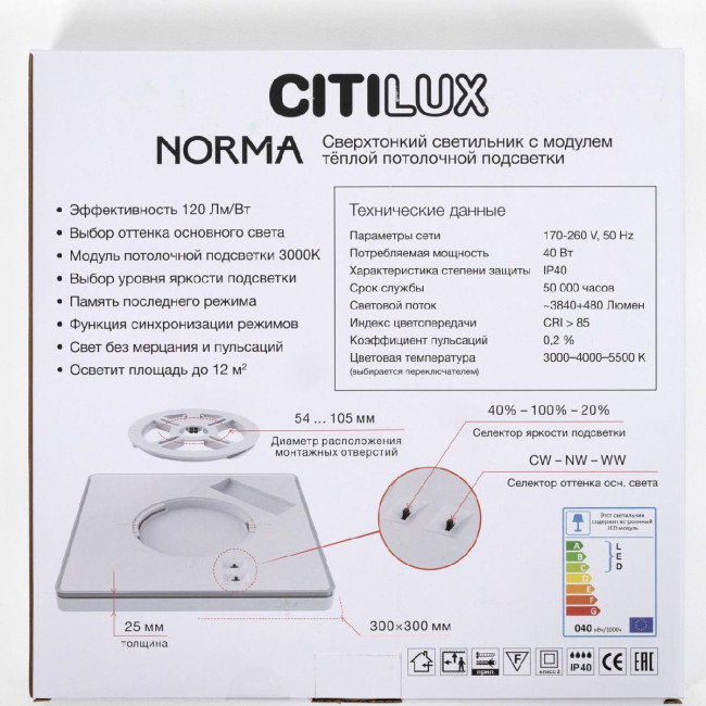 Потолочный светильник Citilux Norma CL748K301 Потолочный светильник Citilux Norma CL748K301