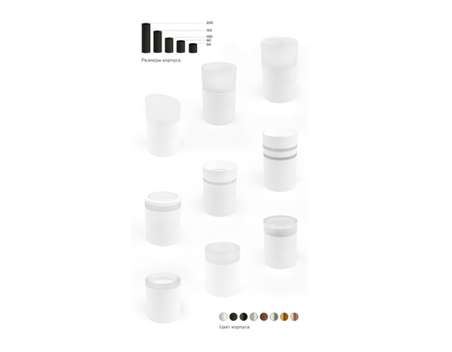 Насадка передняя Ambrella Light DIY Spot N6220 Насадка передняя Ambrella Light DIY Spot N6220