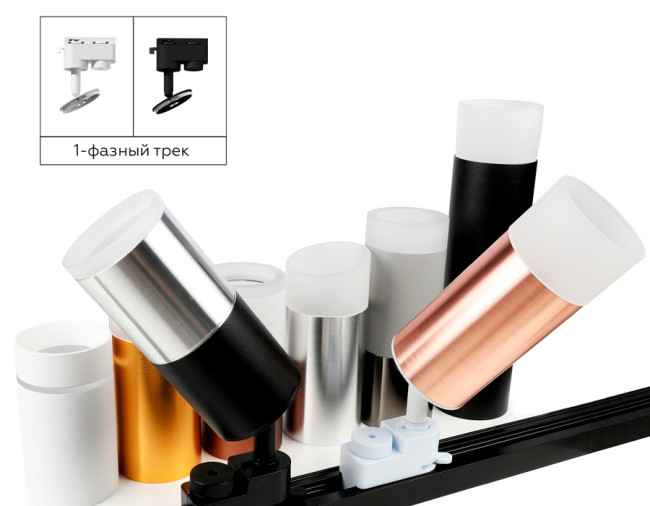 Насадка передняя Ambrella Light DIY Spot N6220 Насадка передняя Ambrella Light DIY Spot N6220