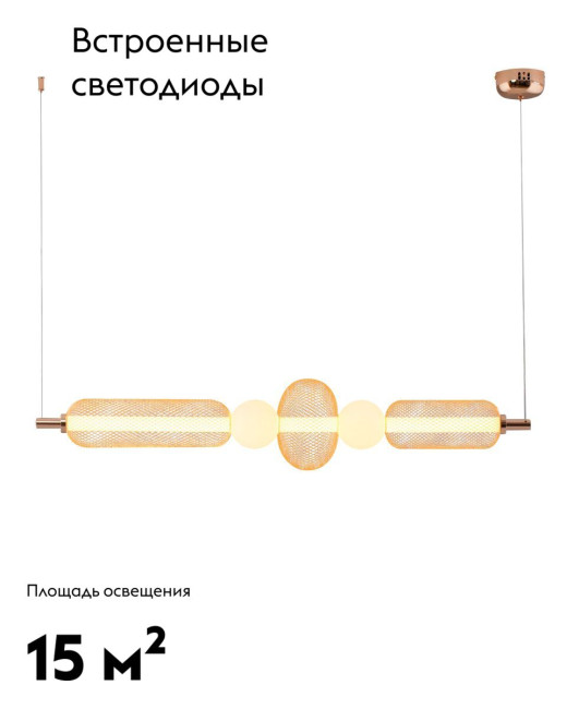 Подвесной светильник Moderli Lattice V11258-PL Подвесной светильник Moderli Lattice V11258-PL