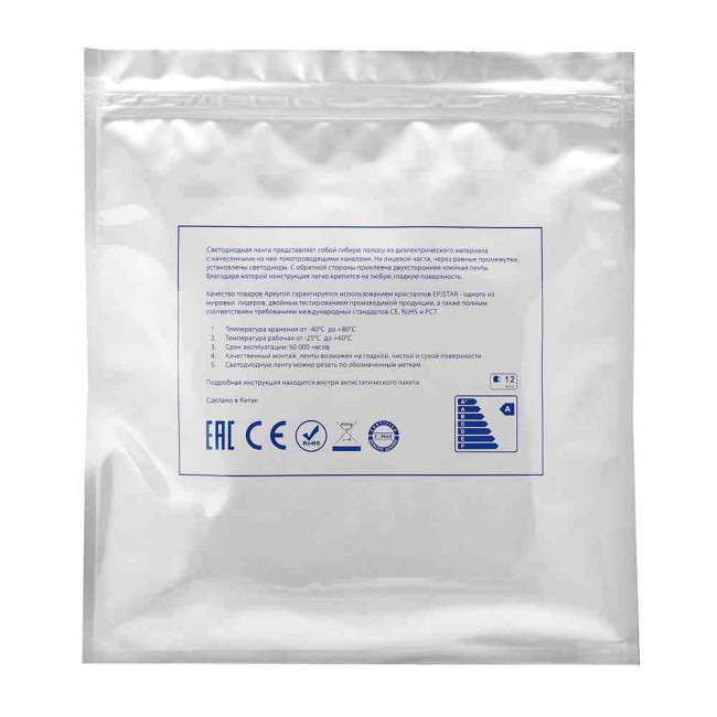 Светодиодная лента Apeyron 12В ПРО 14,4Вт/м smd2835 60д/м IP20 1200Лм/м 20м 3000К 00-115 Светодиодная лента Apeyron 12В ПРО 14,4Вт/м smd2835 60д/м IP20 1200Лм/м 20м 3000К 00-115