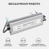 Блок питания Apeyron 24В 250Вт импульсный IP67 175-265В 10,4А 03-115 Блок питания Apeyron 24В 250Вт импульсный IP67 175-265В 10,4А 03-115