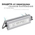 Блок питания Apeyron 24В 250Вт импульсный IP67 175-265В 10,4А 03-115 Блок питания Apeyron 24В 250Вт импульсный IP67 175-265В 10,4А 03-115