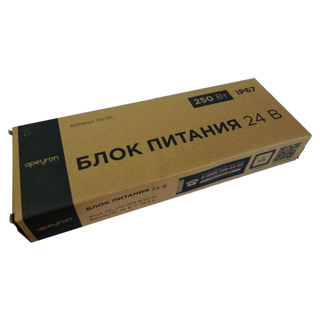 Блок питания Apeyron 24В 250Вт импульсный IP67 175-265В 10,4А 03-115 Блок питания Apeyron 24В 250Вт импульсный IP67 175-265В 10,4А 03-115