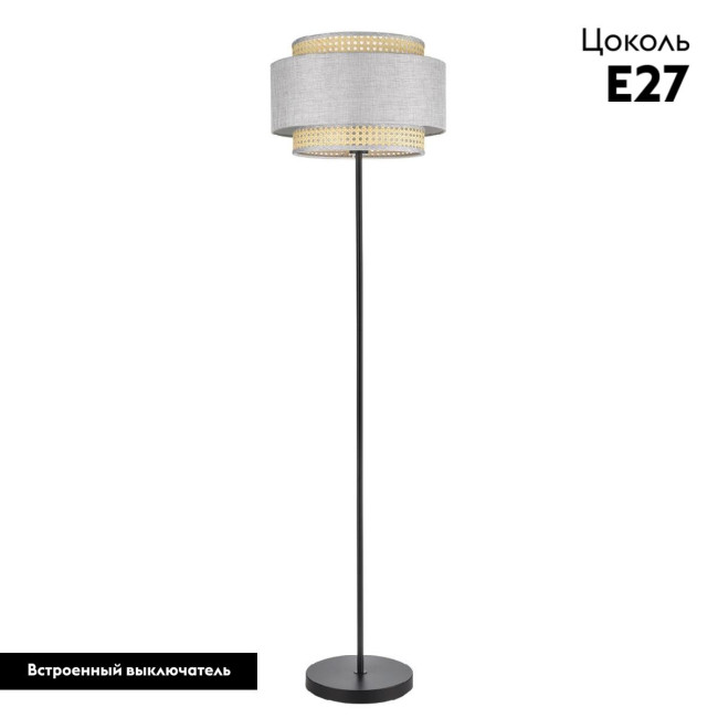 Торшер Lumion Launa 8043/1F