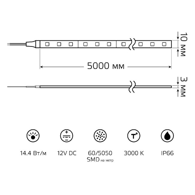 Светодиодная влагозащищенная лента Gauss 14,4W/m 60LED/m 5050SMD теплый белый 5M 356000114 Светодиодная влагозащищенная лента Gauss 14,4W/m 60LED/m 5050SMD теплый белый 5M 356000114