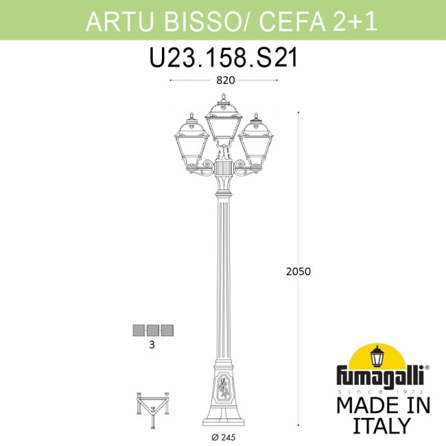 Садово-парковый светильник Fumagalli ARTU BISSO/CEFA 2+1 U23.158.S21.BYE27