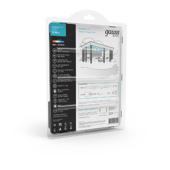 Светодиодная лента Gauss Basic 12В 2835 6Вт/м 4000K 5м IP65 BT014 Светодиодная лента Gauss Basic 12В 2835 6Вт/м 4000K 5м IP65 BT014