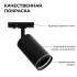 Трековый однофазный светильник Apeyron 16-78 Трековый однофазный светильник Apeyron 16-78