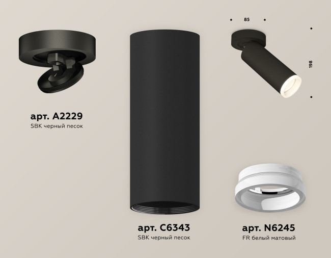 Спот Ambrella Light Techno Spot XM6343220 (A2229, C6343, N6245) Спот Ambrella Light Techno Spot XM6343220 (A2229, C6343, N6245)