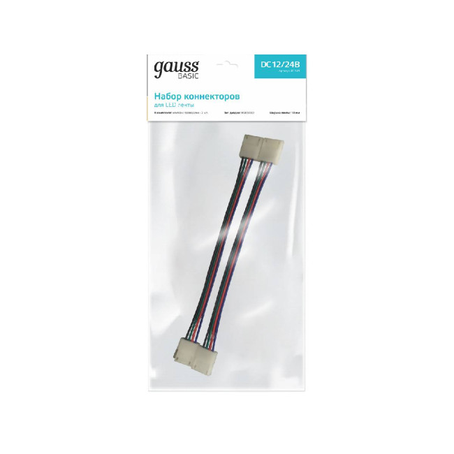 Набор коннекторов Gauss Basic BT434 Набор коннекторов Gauss Basic BT434