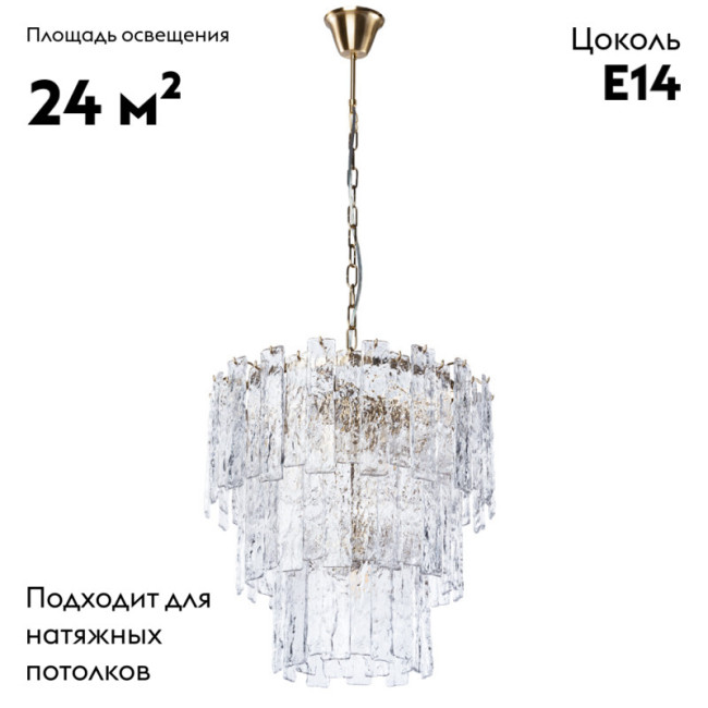Потолочная люстра Divinare Felis 6005/17 LM-8