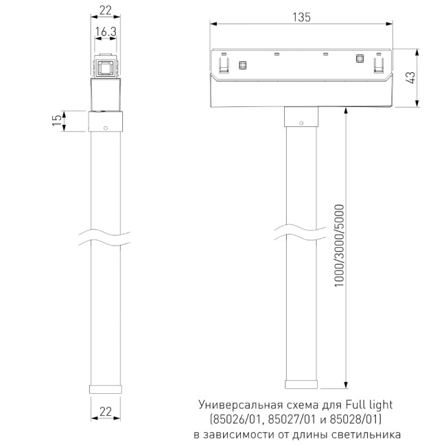 Магнитный трековый светильник Elektrostandard Full Light 85028/01 4690389190513 a062092 Магнитный трековый светильник Elektrostandard Full Light 85028/01 4690389190513 a062092
