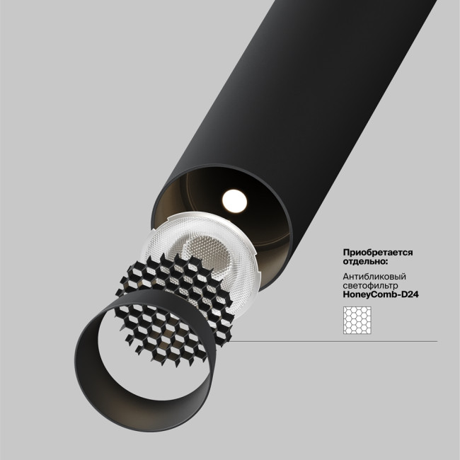 Подвесной встраиваемый светодиодный светильник Maytoni Technical Pendant Focus T P141RS-L125-6W3K-B Подвесной встраиваемый светодиодный светильник Maytoni Technical Pendant Focus T P141RS-L125-6W3K-B
