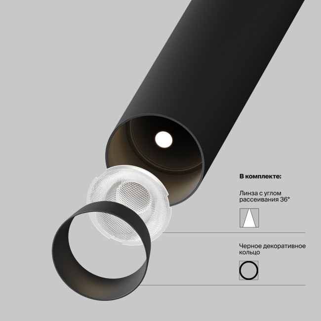 Подвесной встраиваемый светодиодный светильник Maytoni Technical Pendant Focus T P141RS-L125-6W3K-B Подвесной встраиваемый светодиодный светильник Maytoni Technical Pendant Focus T P141RS-L125-6W3K-B