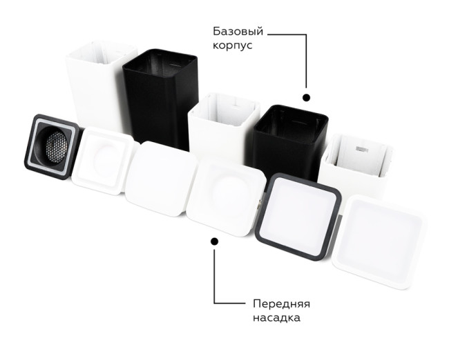 Насадка передняя Ambrella Light DIY Spot N7756