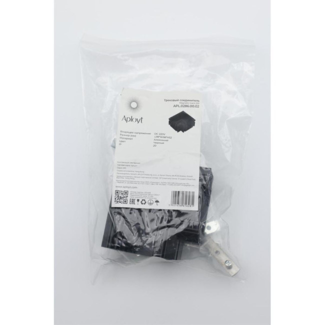 Соединитель Aployt Magnetic track 220 APL.0286.00.02 Соединитель Aployt Magnetic track 220 APL.0286.00.02