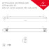 Блок питания Arlight ARV-SP-24100-LINEAR-PFC-DALI2-PD (24V, 4.2A, 100W) 025596(2) Блок питания Arlight ARV-SP-24100-LINEAR-PFC-DALI2-PD (24V, 4.2A, 100W) 025596(2)