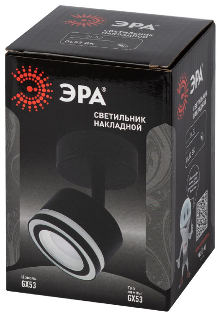 Спот Эра OL52 BK Б0059807 Спот Эра OL52 BK Б0059807