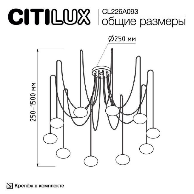 Подвесная люстра Citilux Atman smart CL226A093 Подвесная люстра Citilux Atman smart CL226A093