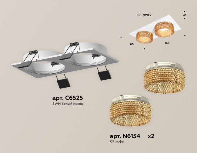 Встраиваемый светильник Ambrella Light Techno Spot XC6525044 (C6525, N6154) Встраиваемый светильник Ambrella Light Techno Spot XC6525044 (C6525, N6154)