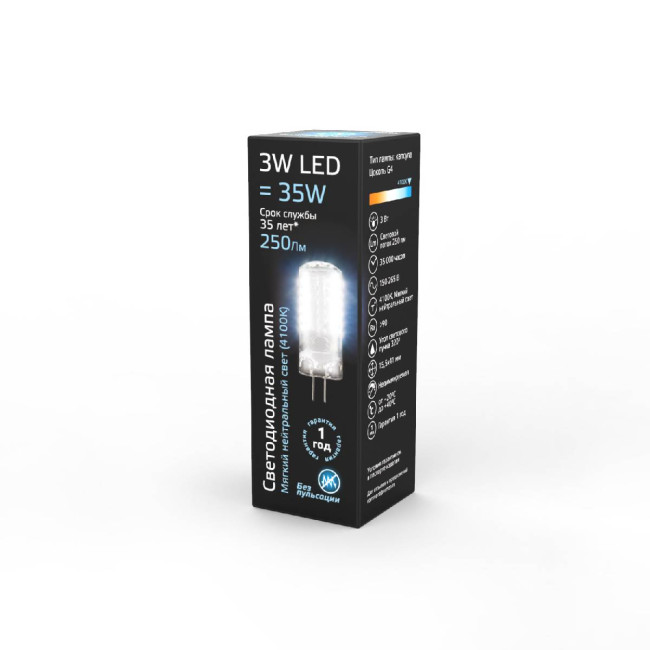 Лампа светодиодная Gauss G4 3W 4100K прозрачная 107707203 Лампа светодиодная Gauss G4 3W 4100K прозрачная 107707203