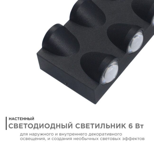 Уличный настенный светильник Apeyron 31-03 Уличный настенный светильник Apeyron 31-03