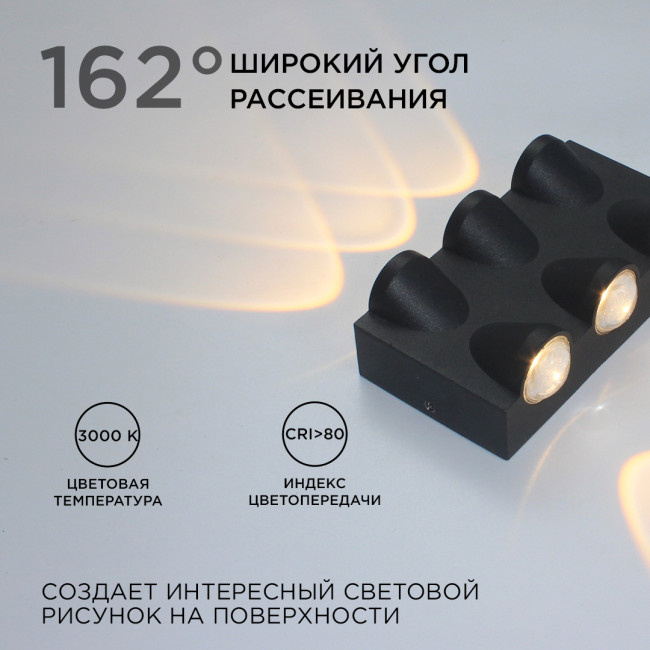 Уличный настенный светильник Apeyron 31-03 Уличный настенный светильник Apeyron 31-03