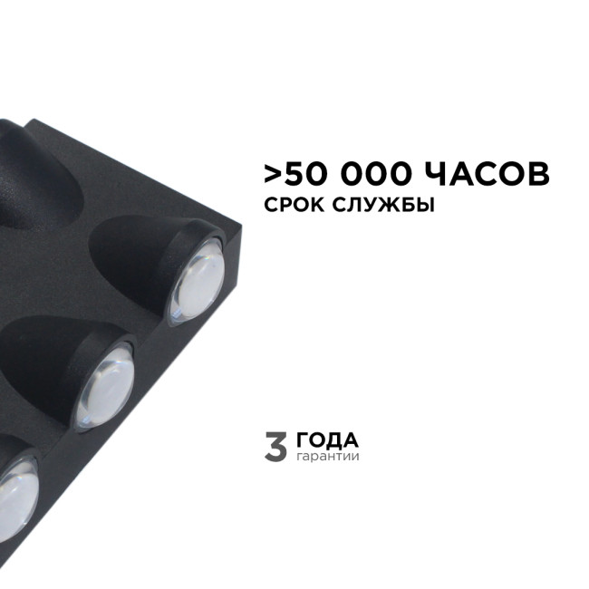 Уличный настенный светильник Apeyron 31-03 Уличный настенный светильник Apeyron 31-03