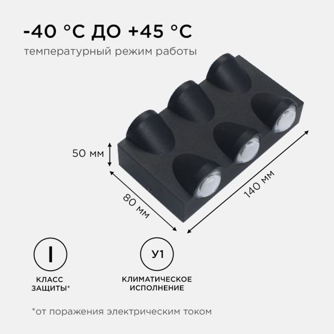 Уличный настенный светильник Apeyron 31-03 Уличный настенный светильник Apeyron 31-03