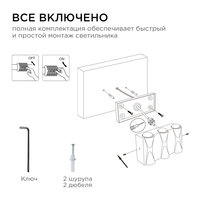 Уличный настенный светильник Apeyron 31-03 Уличный настенный светильник Apeyron 31-03