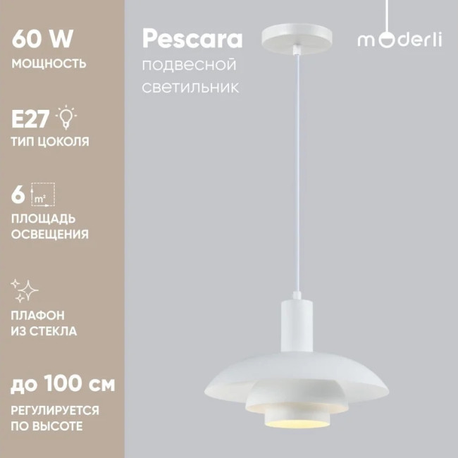 Подвесной светильник Moderli Pescara V10461-1P Подвесной светильник Moderli Pescara V10461-1P