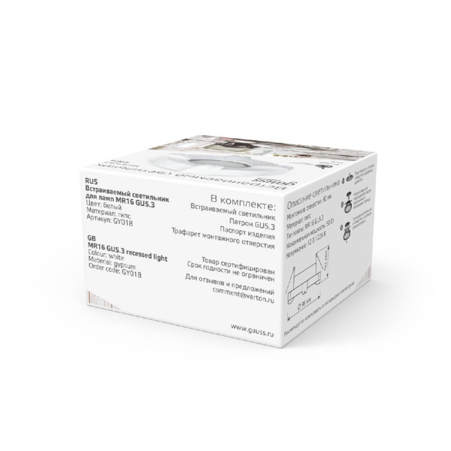 Встраиваемый светильник Gauss Gypsum GY018 Встраиваемый светильник Gauss Gypsum GY018