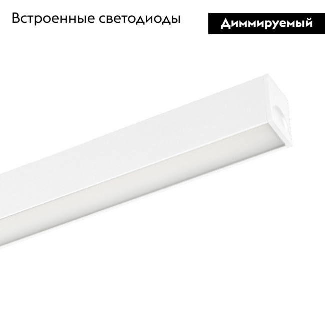 Трековый магнитный светильник Arlight MAG-FLAT-25-L800-24W Day4000 050062